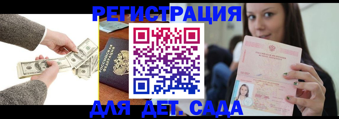 прописка поиск в Касли